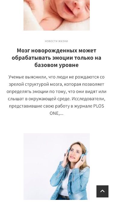 Снимок g-women.ru